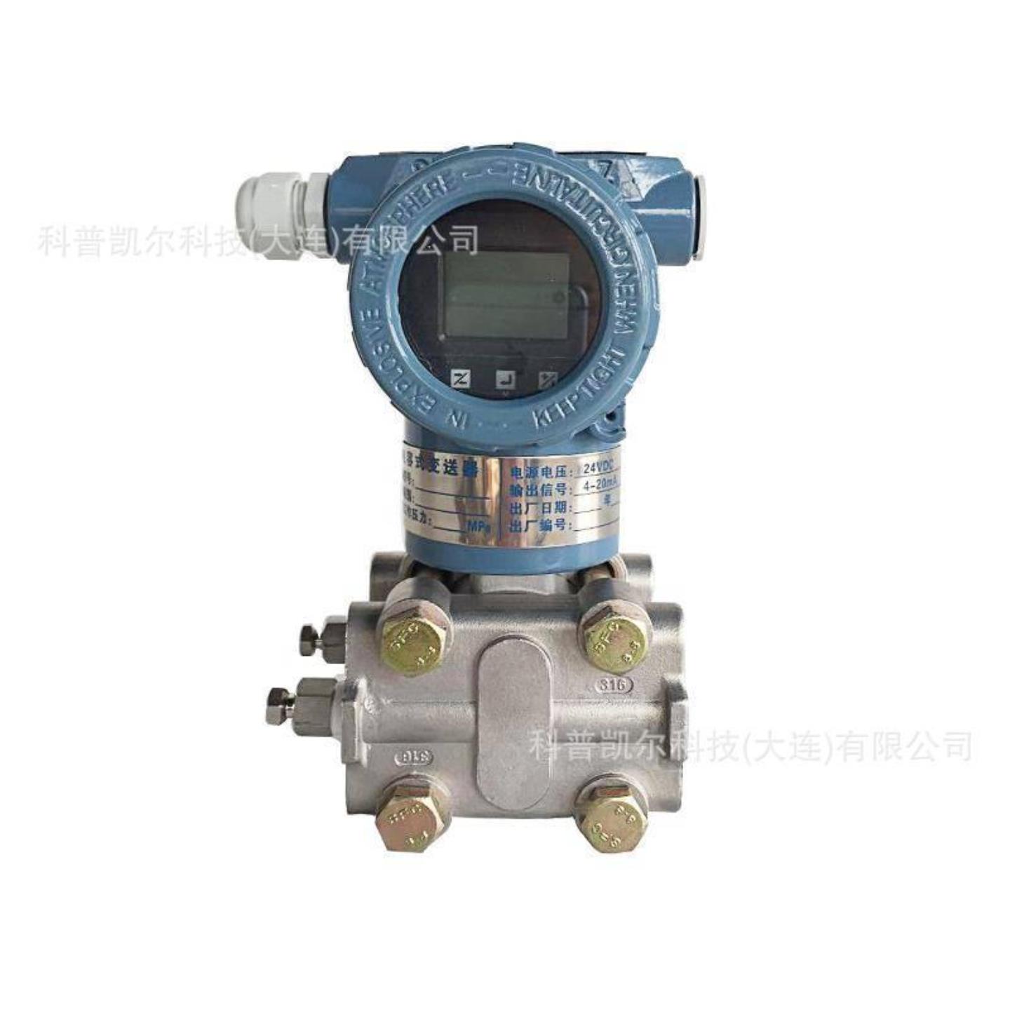 EJA210E法兰安装式差压变送器 YOKOGAWA 精度高