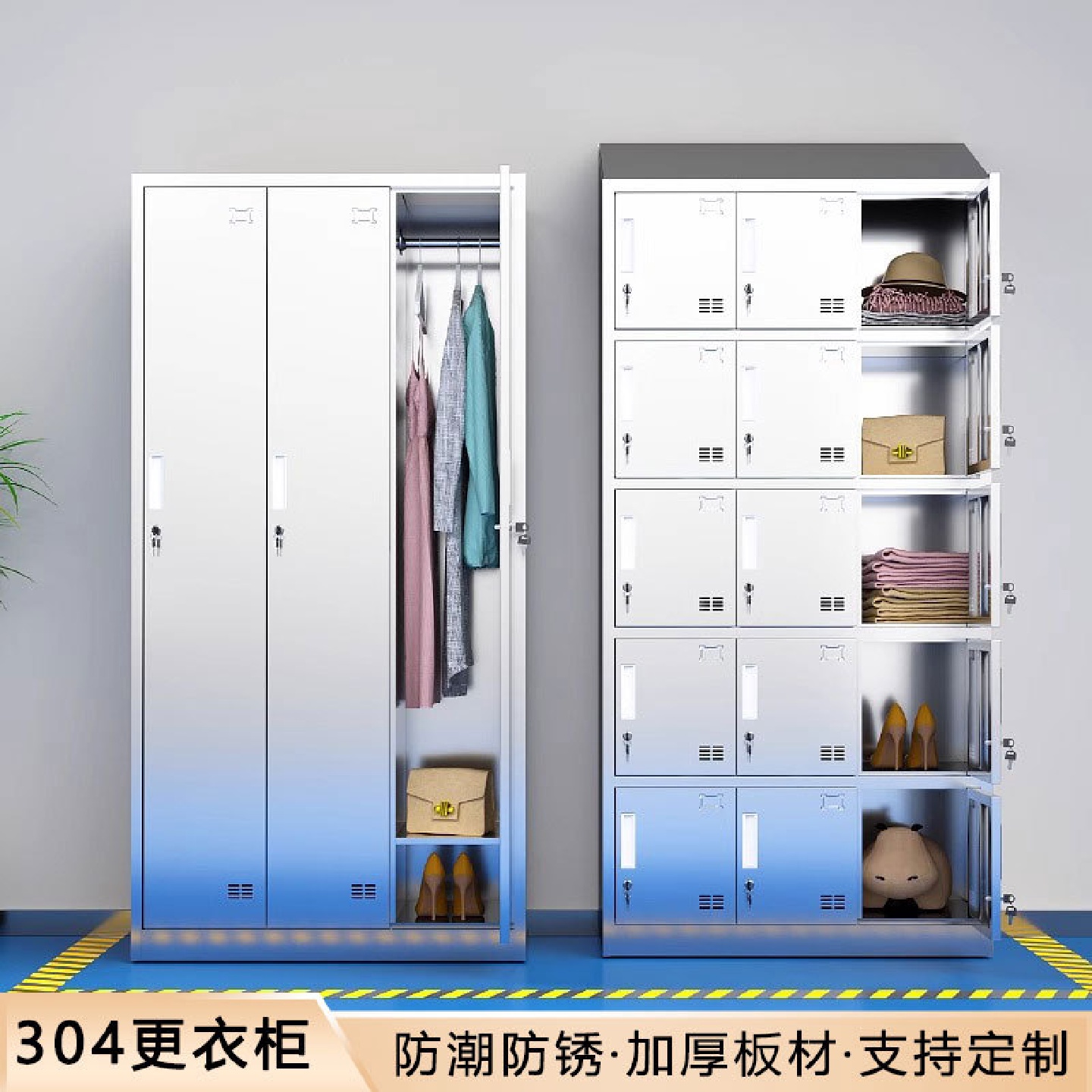 304不锈钢更衣柜宿舍多门收纳柜浴室衣柜无尘车间员工带锁储物柜