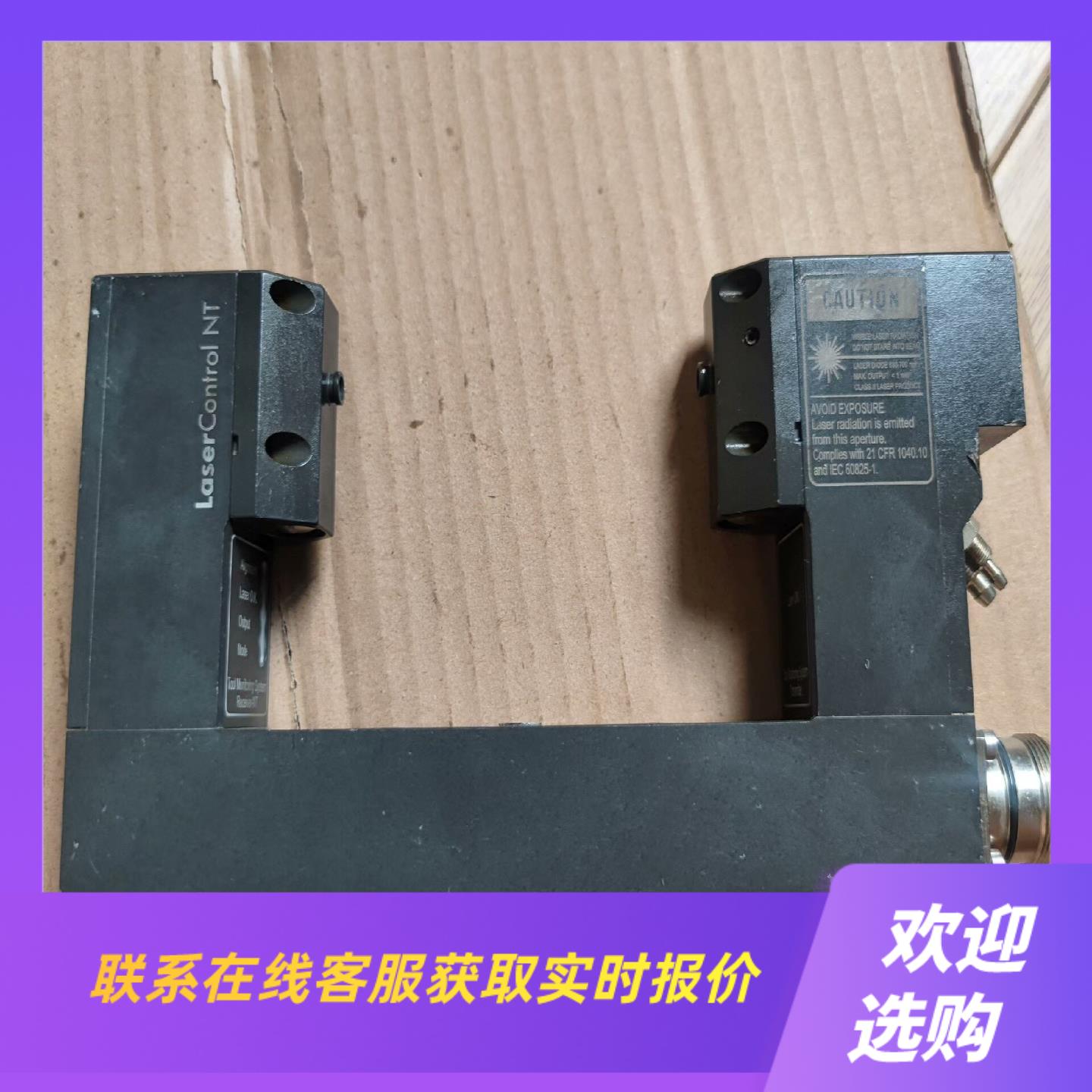 Blum Laser Tool Setter 202030-拍前询价下单