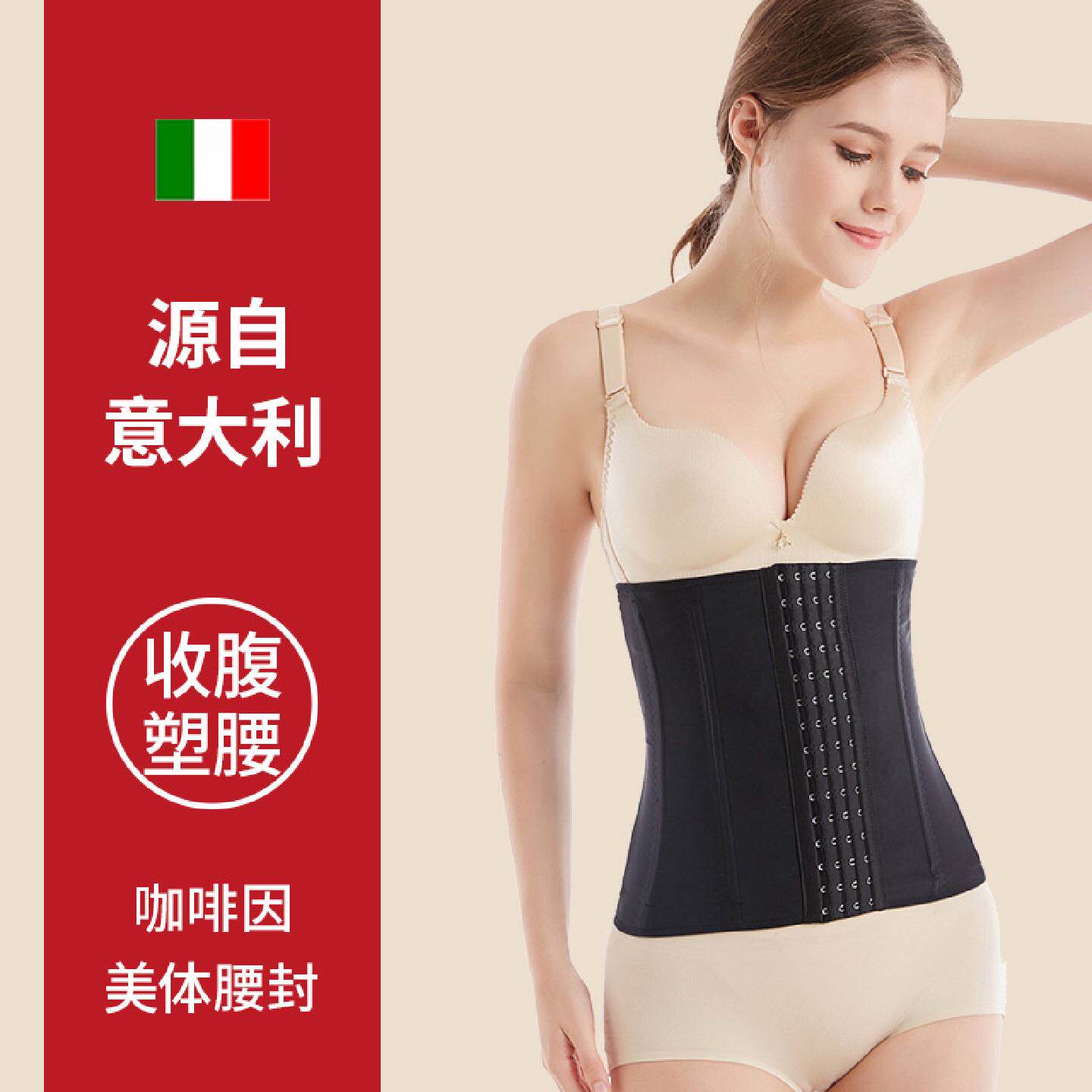 塑形显瘦束腰带女产后束腹缚带美体塑身衣小肚子腰封收腹绑带腰夹