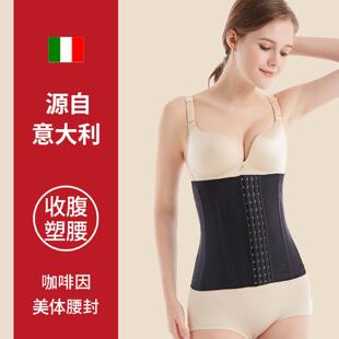 塑形显瘦束腰带女产后束腹缚带美体塑身衣小肚子腰封收腹绑带腰夹