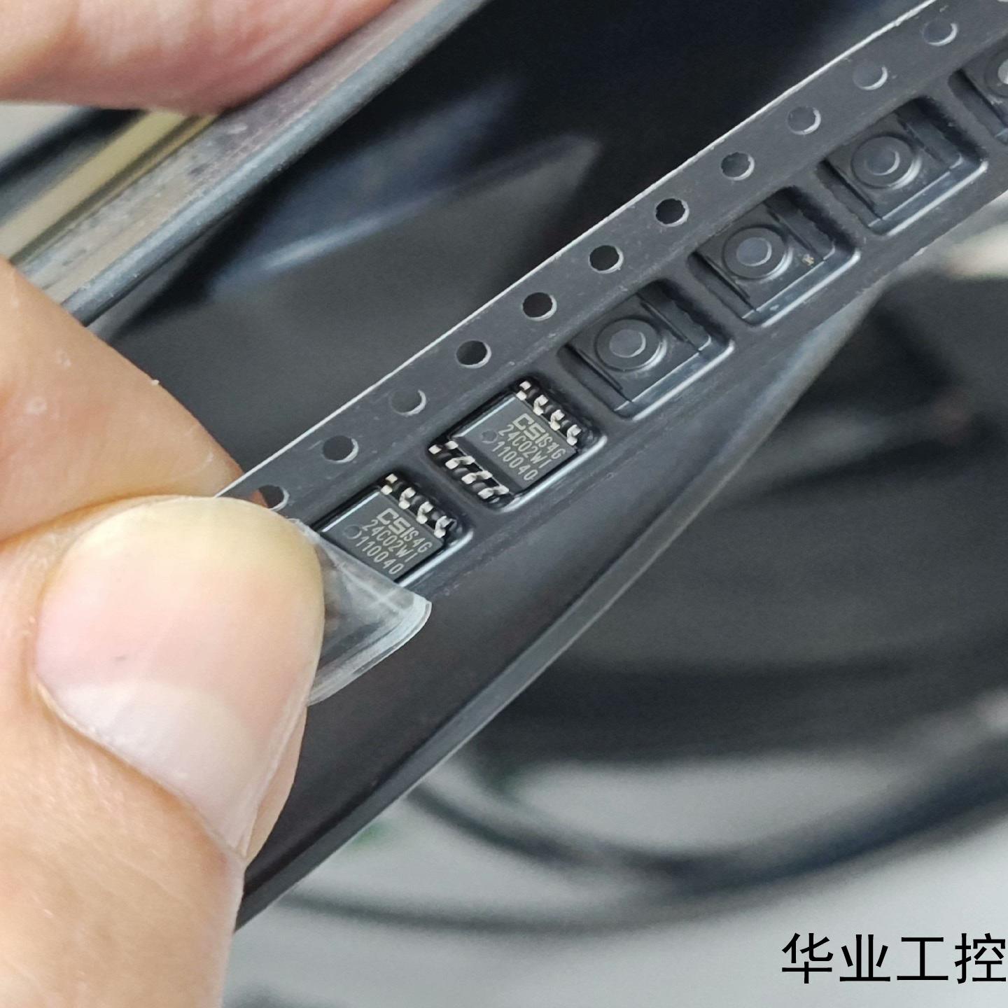 CAT24C02WI-GT3 数量1210个议价商品