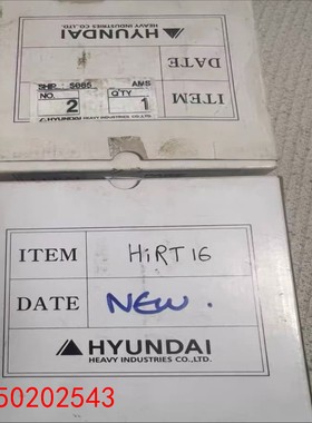 【请询价】全新现代HYUNDAI++HiRT16模块