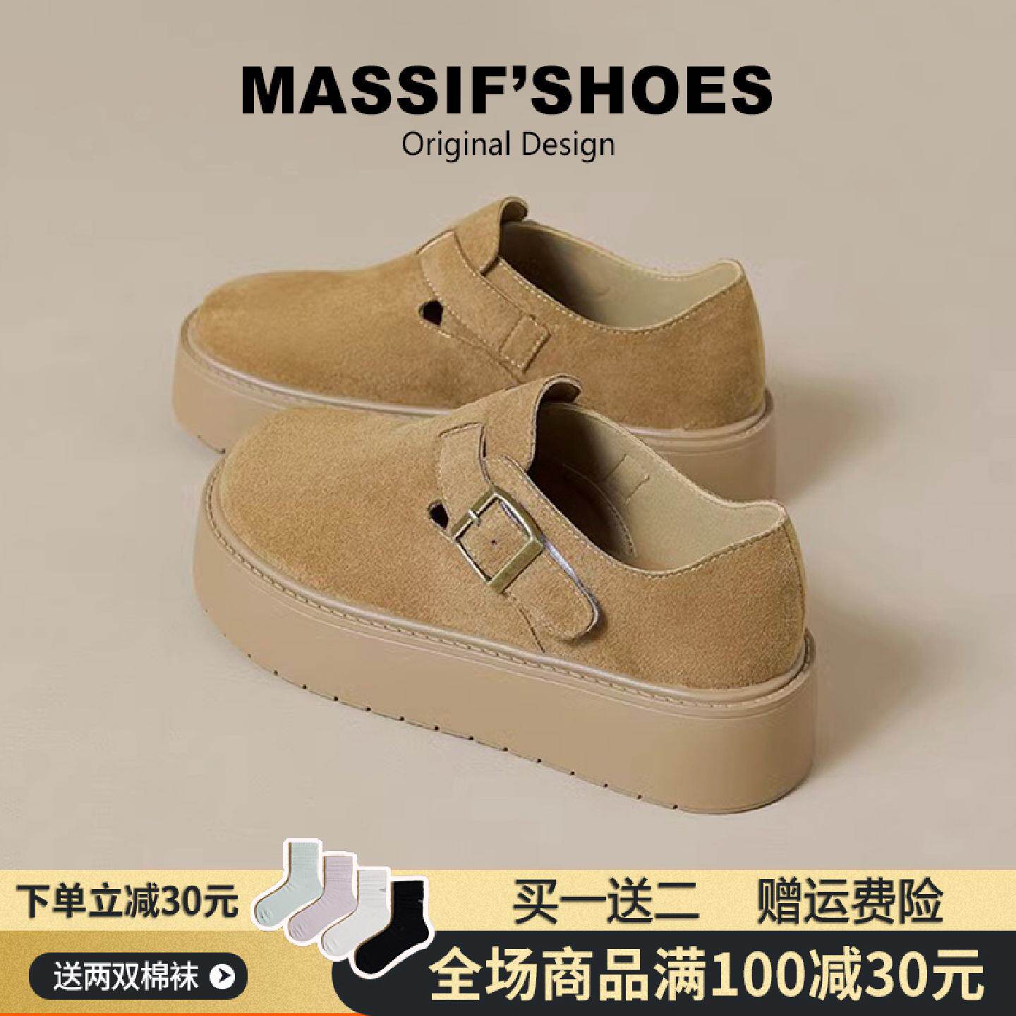 真皮厚底勃肯鞋女2026新款春秋爆款全包厚底增高博肯单鞋大码女鞋