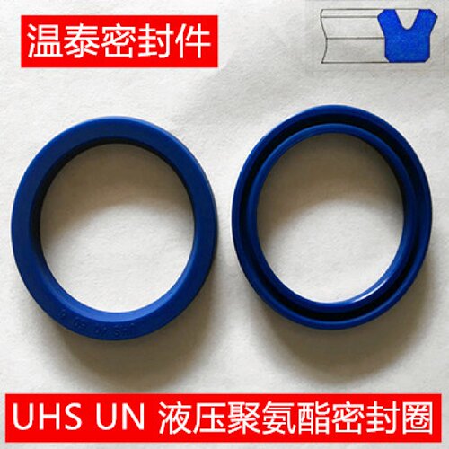 UHS/UN油缸油封密封圈48*58/60/63/50*60/62/65/70*6/7/8/9/10/12