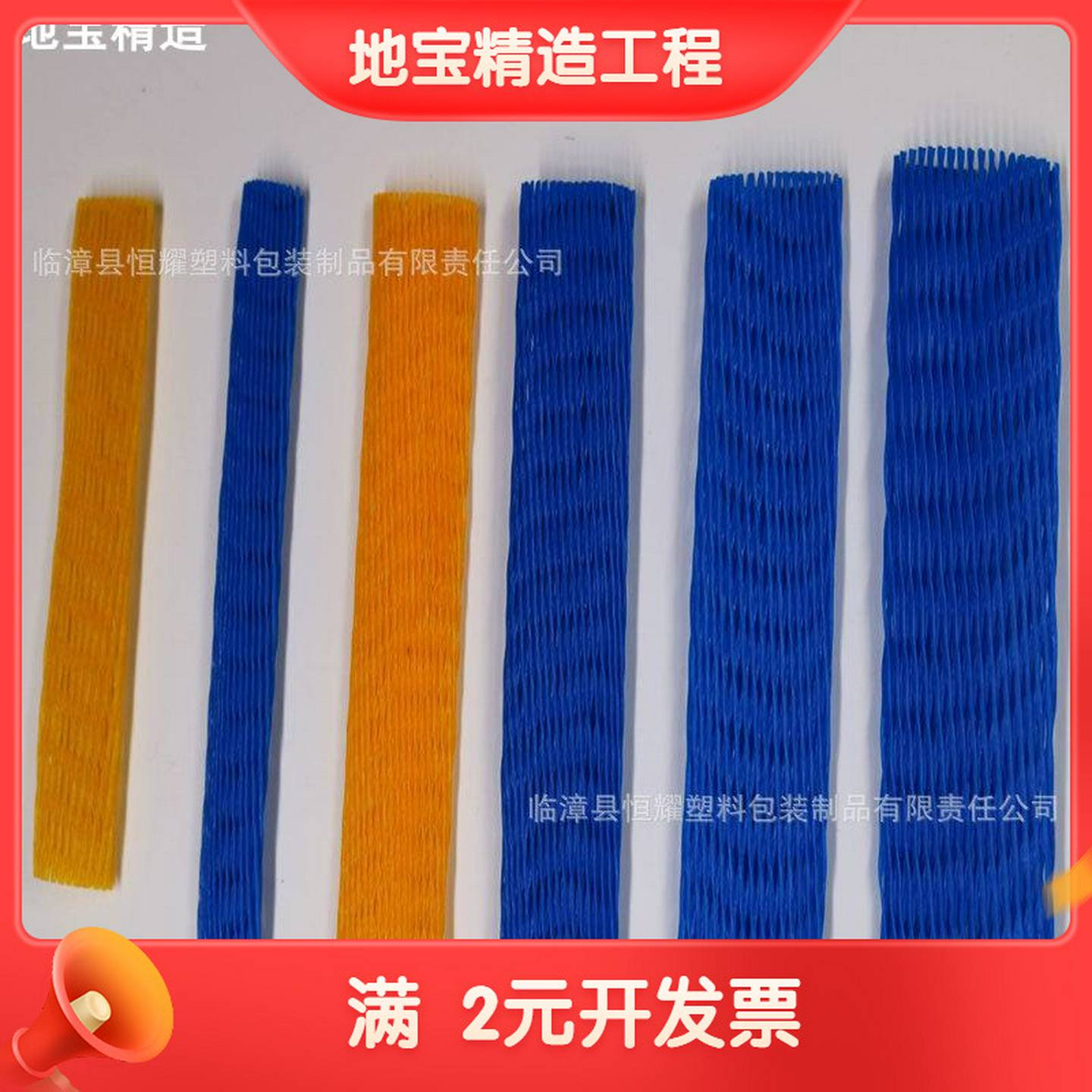 护套网塑料网套工件保护套螺纹护套网尼龙网套工件保护网套