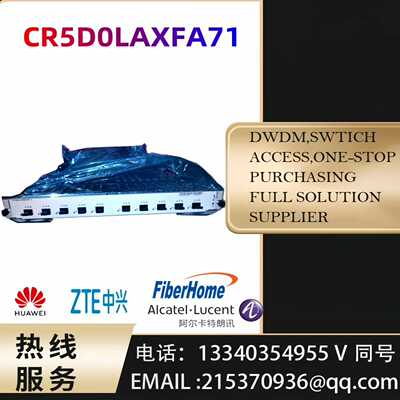 ME0D00SP8070   华为ME60系列