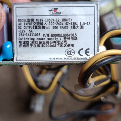 询价-新巨MQ1G1060V12电源100240V输入