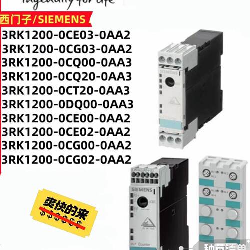 溢价-ASI接口模块3RK12000CE020AA2
