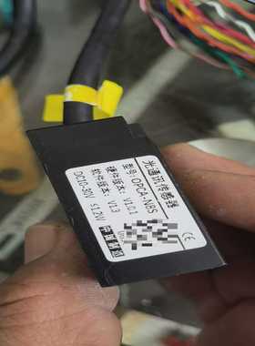 兴颂机器人光通讯传感器，型号OPCA-N8S，硬件版本V1.--议价商品