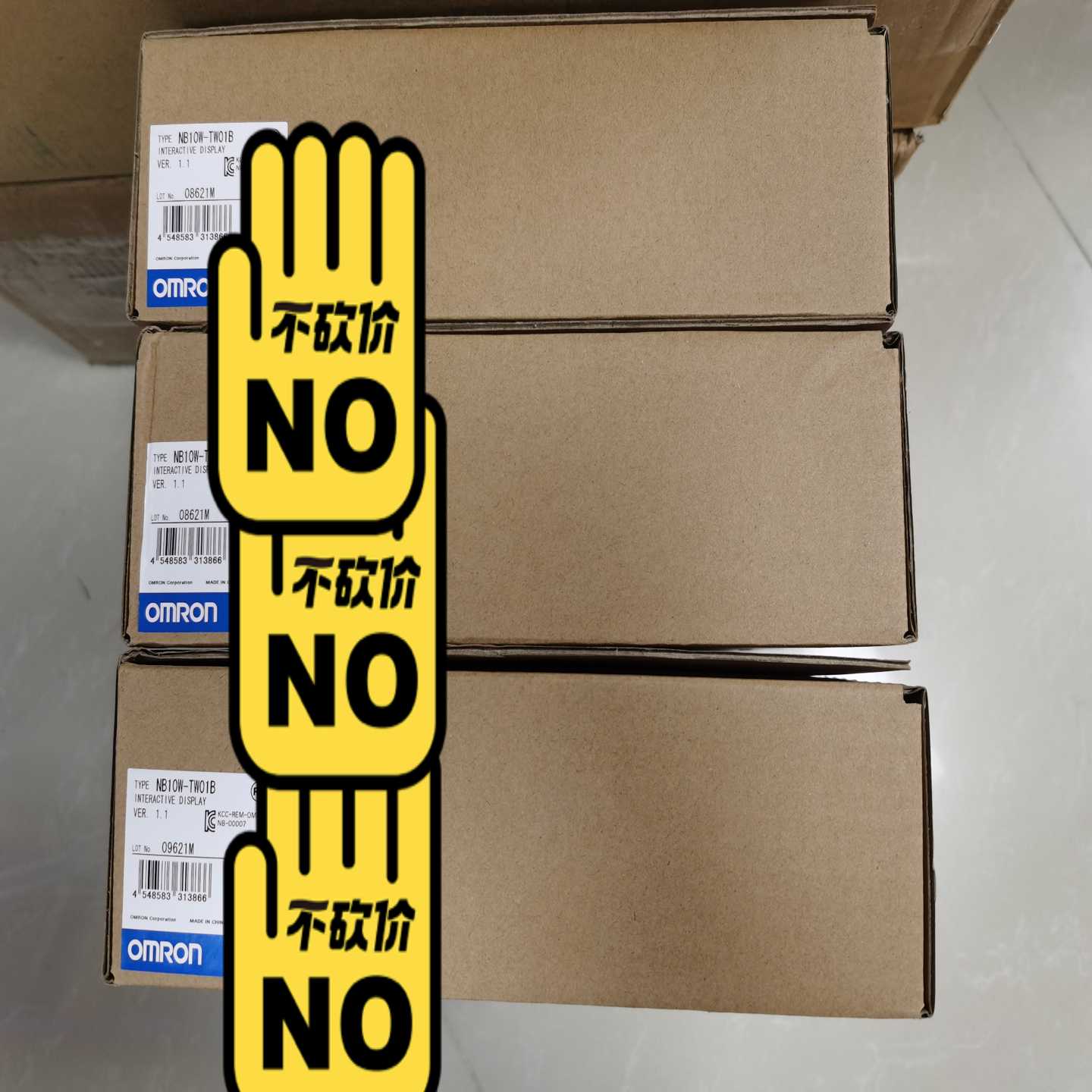 NB10W-TW01B/NB7W-TW01B触摸屏询价