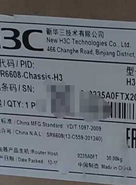 全新H3CSR6608路由器，库存尾货，有十多来台可批。支-议价