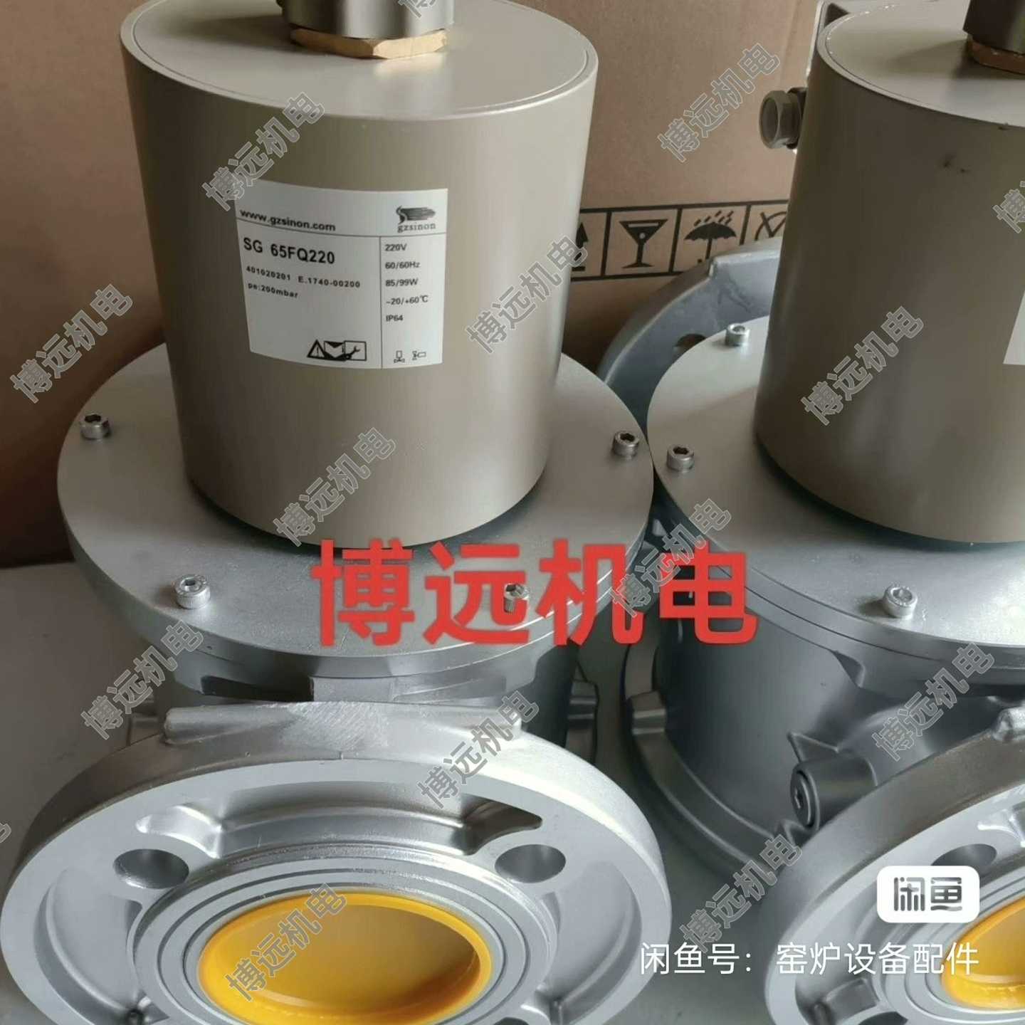SG65FQ/220 SG80F02NT33  SG80FQ(亚飞商行）