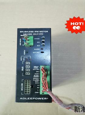 爱得利驱动器ABLD120M议价商品
