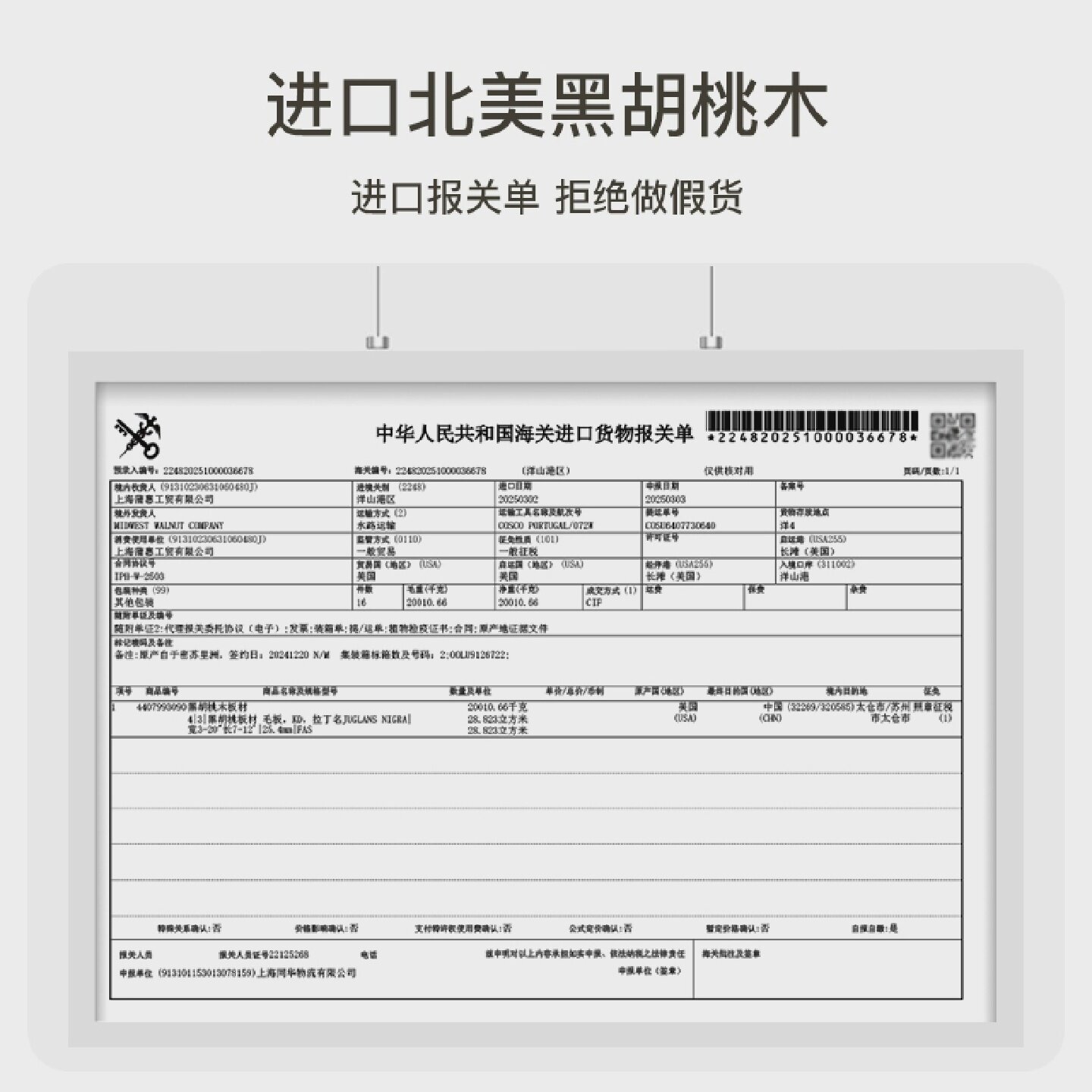 免打孔北美黑胡桃木长排勾实木多勾衣架适用试衣间与玄关壁挂