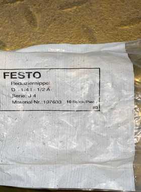 咨询-FESTOD-1/41/2A6个
