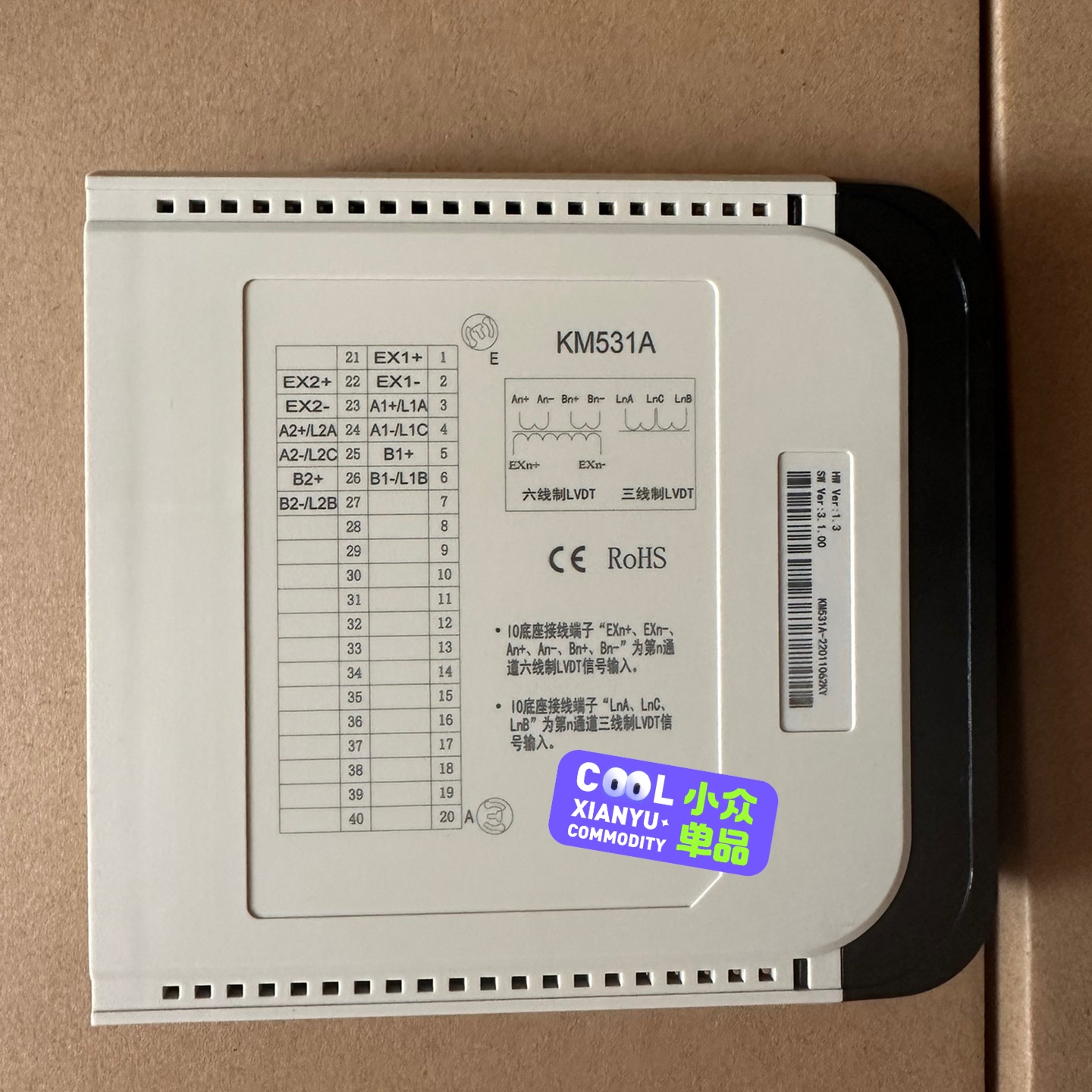 卡件南京科远KM531A KM533A拍前询价