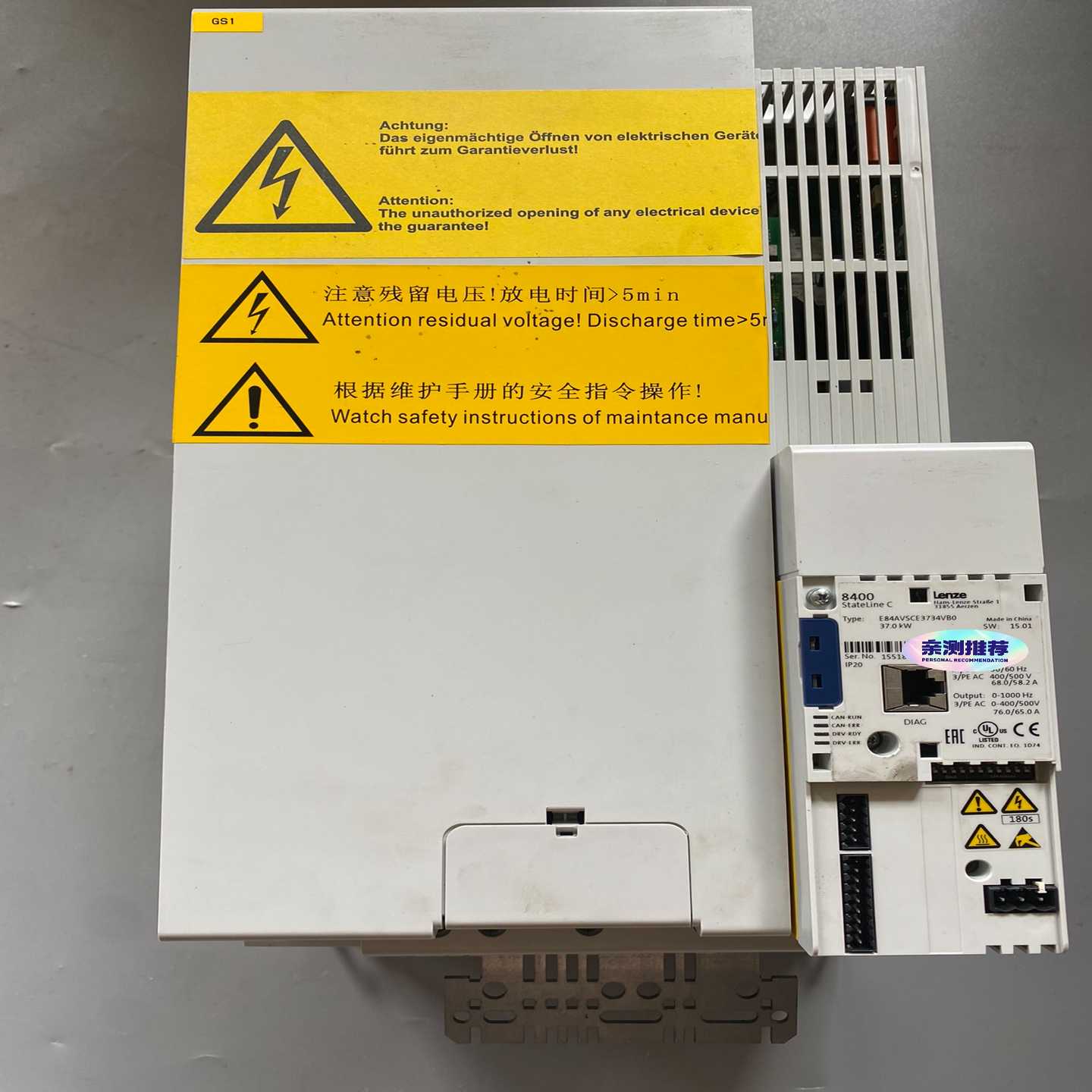 议价E84AVSCE3734VB0伦茨8400变频器37Kw