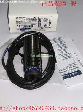 XSAV11373XSAV12373XSAV11801XSAV12801施耐德电感式传感器