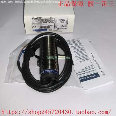 XSAV11373XSAV12373XSAV11801XSAV12801施耐德电感式传感器