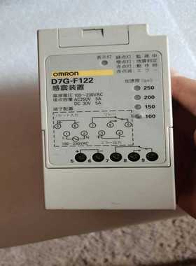 咨询-D7G-F122感震装置，，成色如图。包