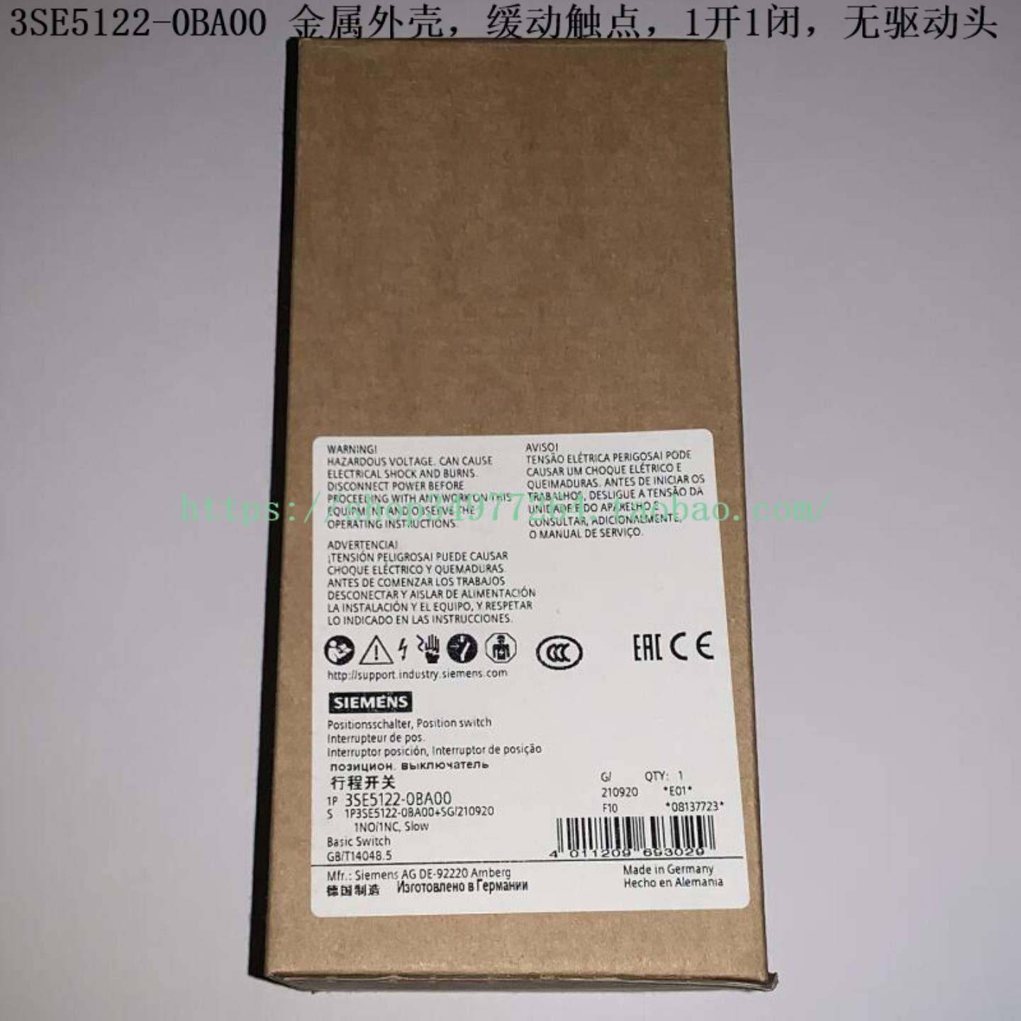 SIEMENS 机械位置开关 3SE5122-0BA00 3SE5122-0CA00