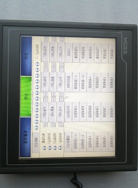 昆仑通态触摸屏TPC1062K询价