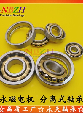永磁电机分离式轴承FB10A10E10N10ND10M10EN10T1010*28*8
