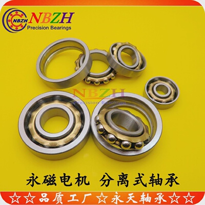 雕刻机永磁电机分离式轴承6027A7ND7E7T7EN7N77*22*7