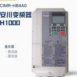 安川变频器HB4A0005ABC0.75KW现货全新原装 议价Z