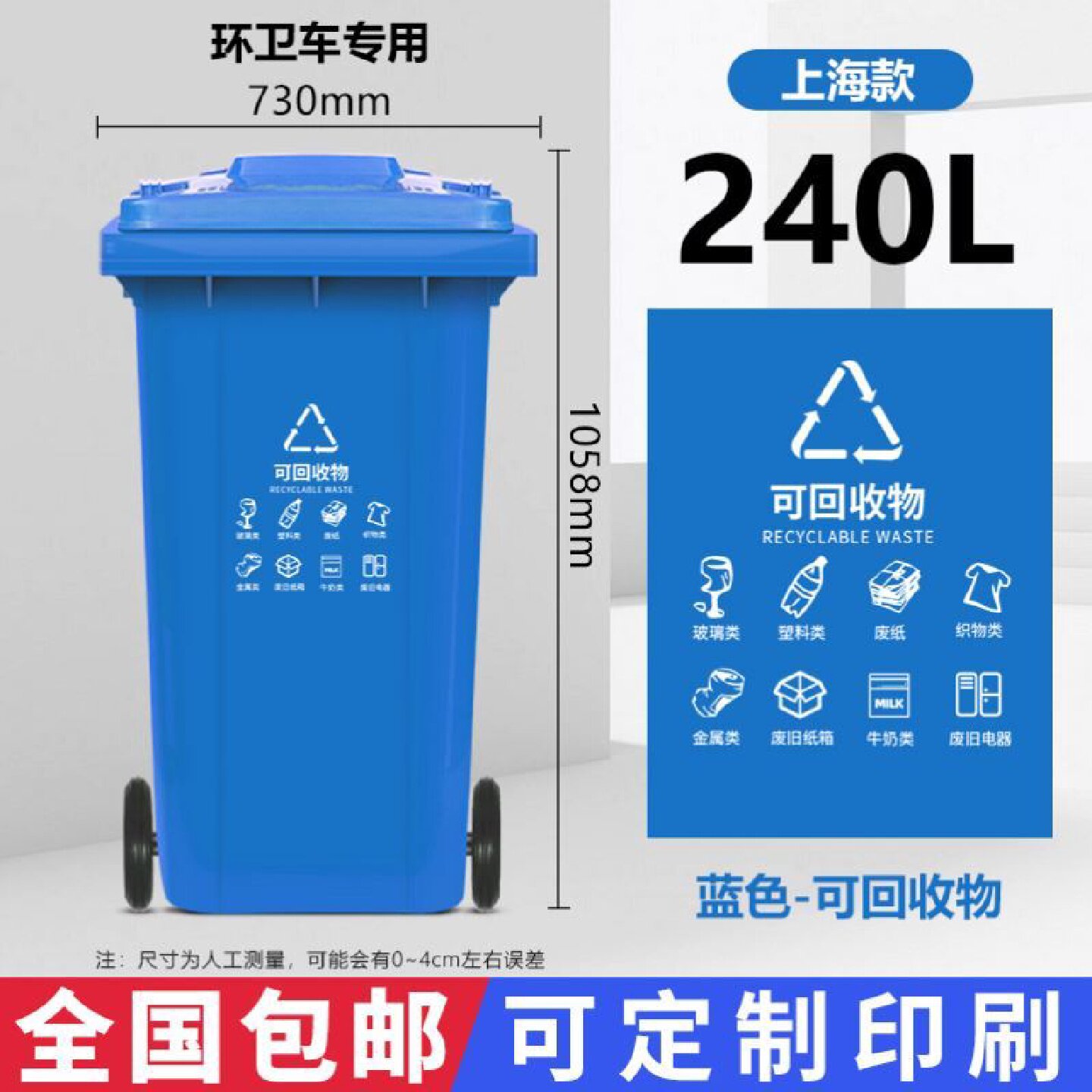 660升l户外环卫垃圾桶大号挂车垃圾箱市政室外大容量车载带盖桶