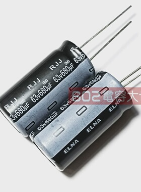 10只63V680uf依娜RJJ电解电容16*31高频低阻电源板风扇滤波105度