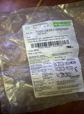 穆尔接头7000-08381-0000000询价