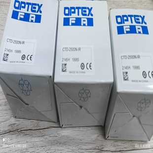 IR奥泰斯 2500N CTD OPTEX光电传感器 星慕电子