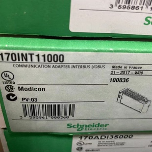 议价施耐德模块170DNT11000 170INT11000全新原装