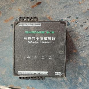 B01询价 ALSPO5 速力思S80