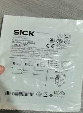 (询价)SICK西克GL6-P1112S84光电开关传感器10945