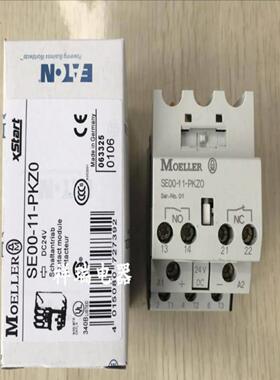 配件金钟穆勒保护功能模块SE00-11-PKZO SEOO-11-PKZO SE00议价