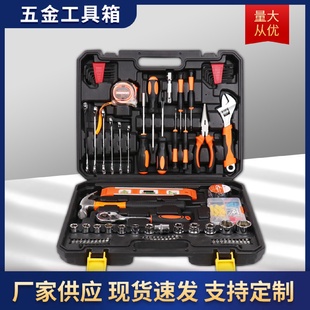 五金工具套装 厂家批发手提式 组合木工组合工具手动维修五金工具箱