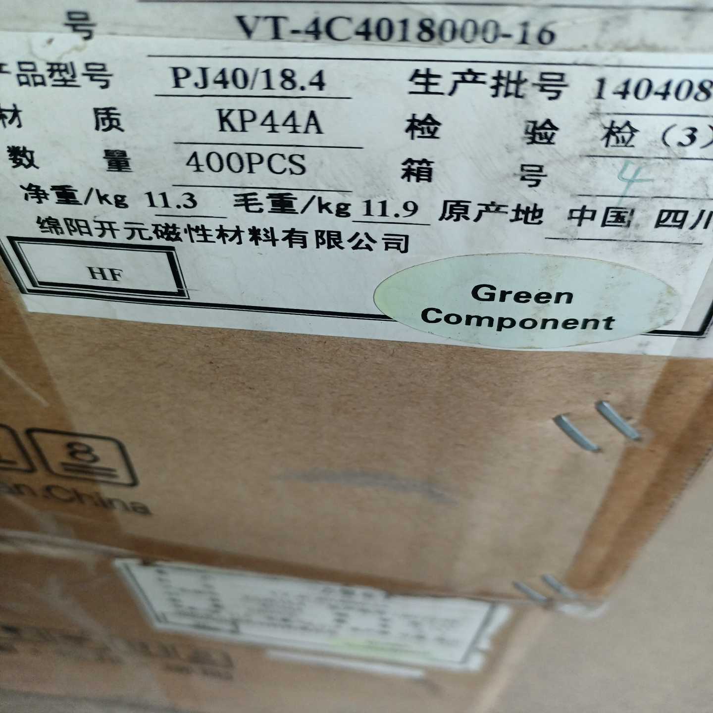 咨询-磁芯POT4018PT40/18.4PC44材质，共40