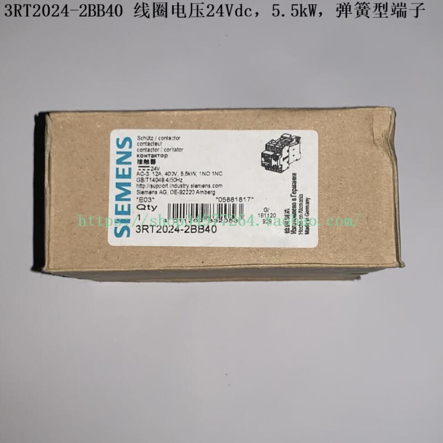 SIEMENS 功率接触器 3RT2024-1BB40 3RT2024-2BB40