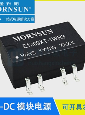 E1209XT-1WR312V转9V/56mADC隔离电源模块MORNSUN/金升阳