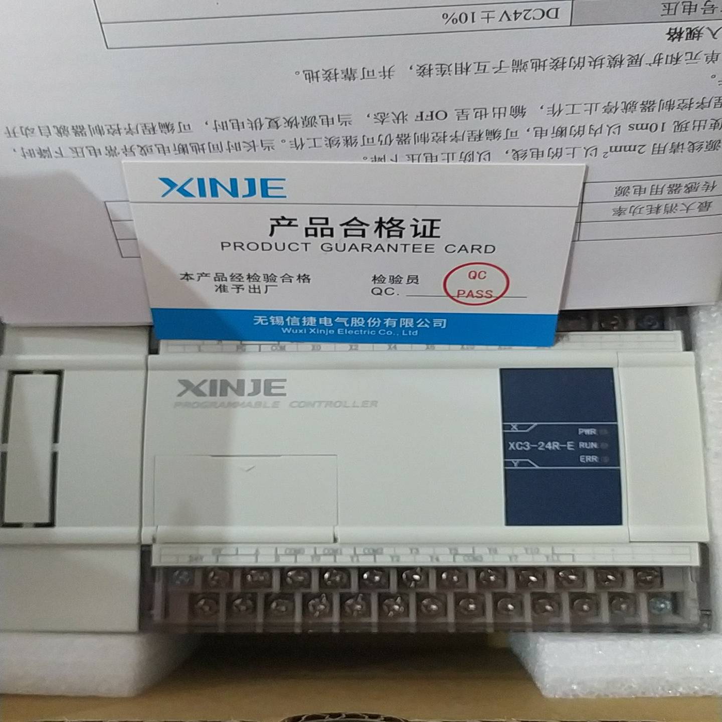 信捷XC3-24R-E14只余4只实拍图；议价