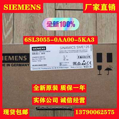 6SL3055-0AA00-5KA3S120传感器【询价】