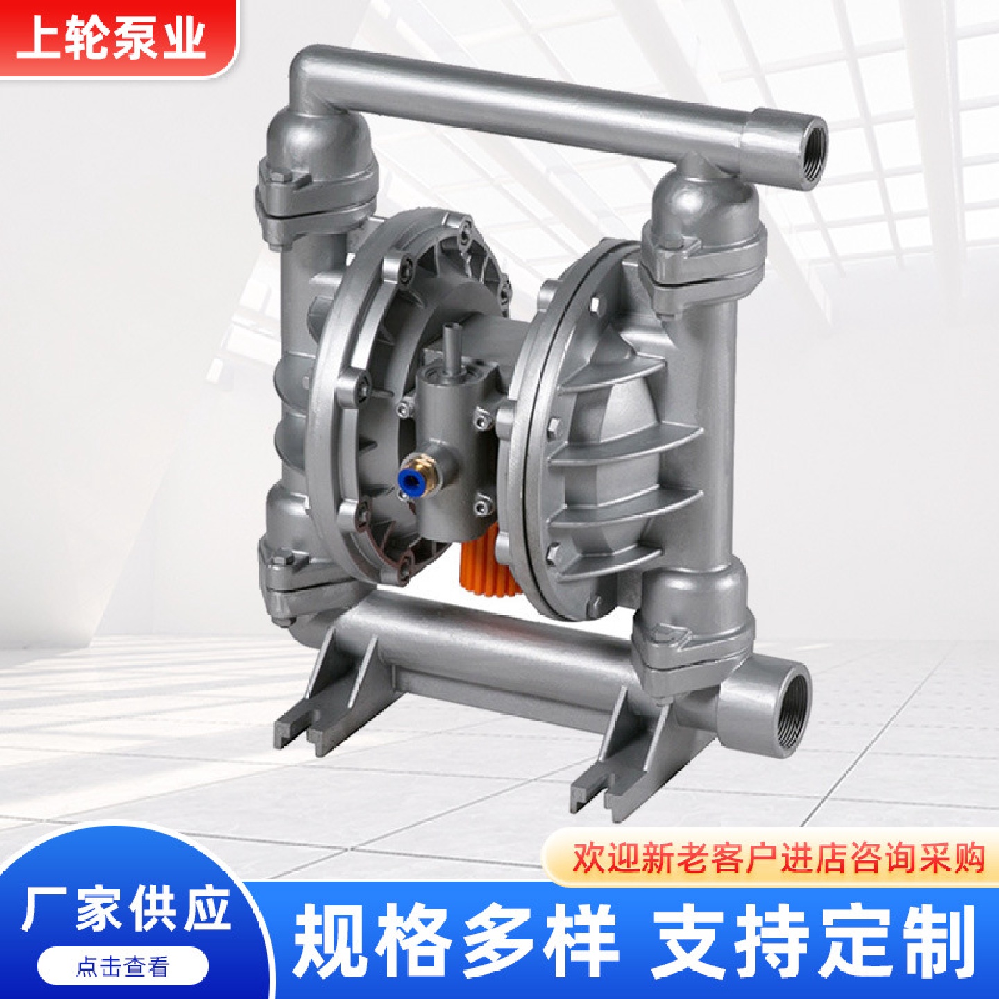 QBY气动隔膜泵铸铁铝合金隔膜泵不锈刚防腐蚀隔膜泵喷雾器