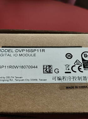 【询价】DVP16SP11R 台达PLC