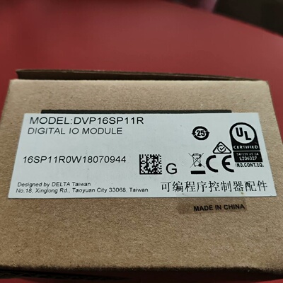 【询价】DVP16SP11R 台达PLC