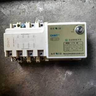 4SZ CHNT自动转化开关NH42 搬厂货东西如 星慕电子