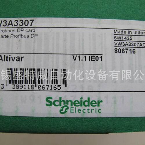 议价全新原装现货 VW3A3307  施耐德变频器 通讯卡 Profibus DP
