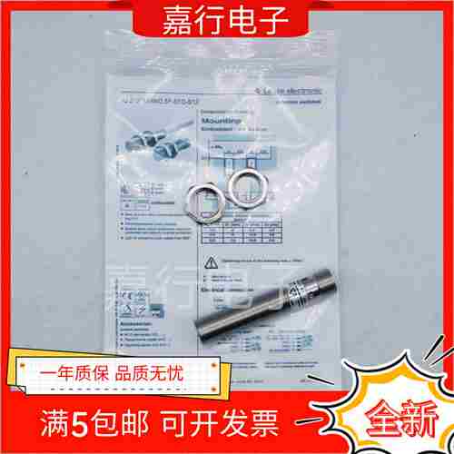 议价-IS212FM/4NO.5F-o6E0-S12IS212MM/1NO.3-2E0212MM2NO-4EO-